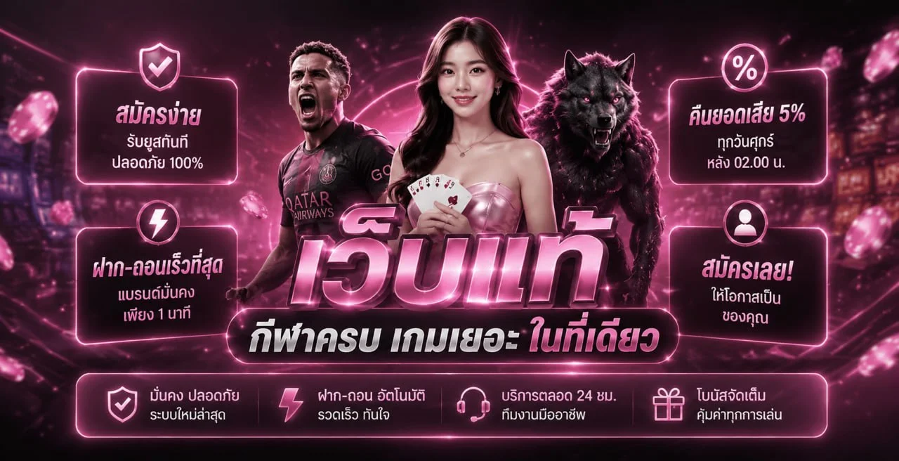 IKINGFIN สล็อตเว็บตรง รวมค่ายดังกว่า 50 ค่าย