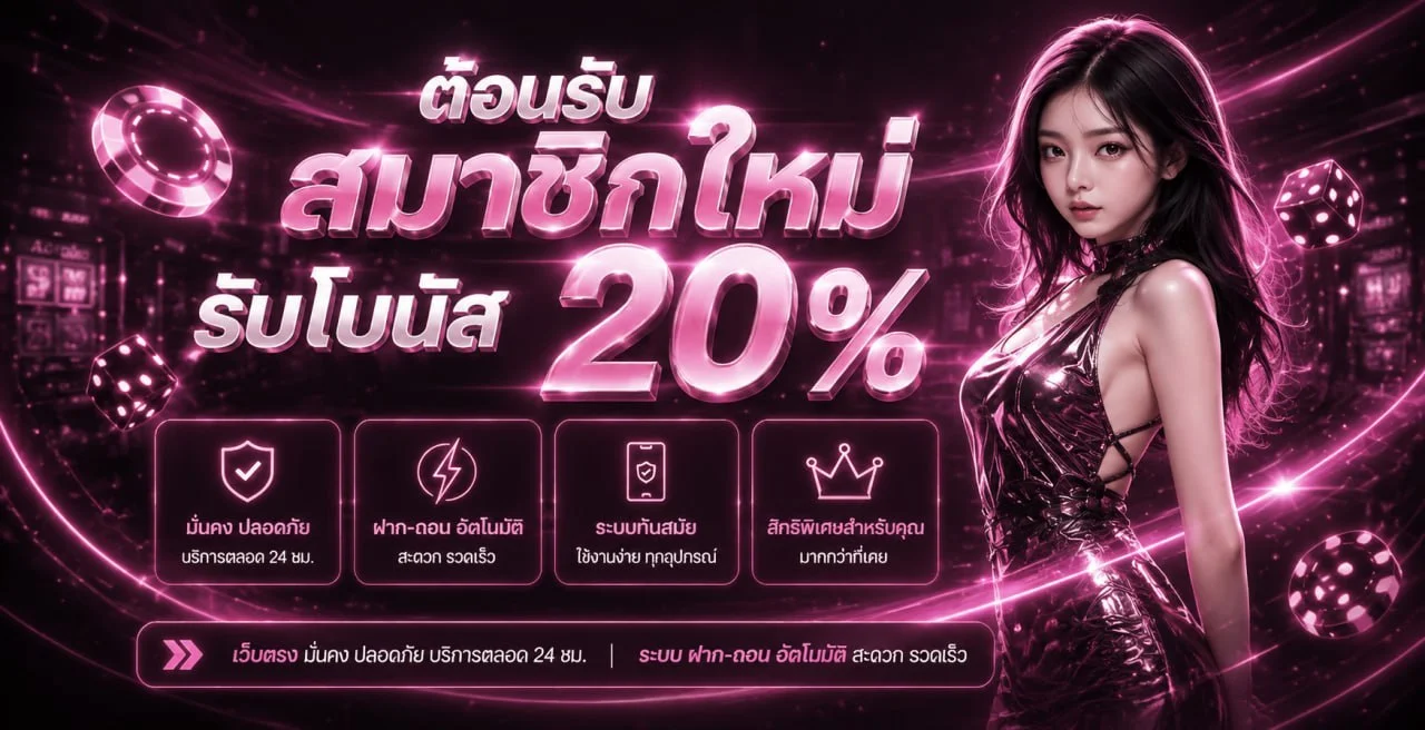 หน้าแรก
