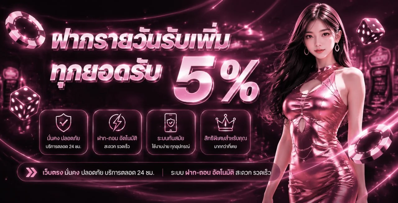 หน้าแรก