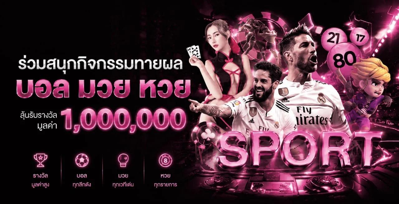 IKINGFIN โปรโมชั่นล่าสุด โบนัสสมาชิกใหม่ เครดิตฟรี