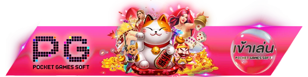 IKINGFIN เข้าสู่ระบบ หน้าล็อกอินเว็บตรง